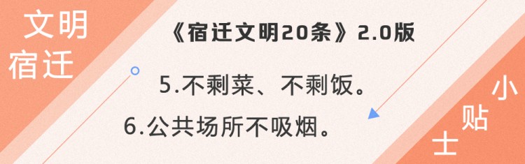 百强县沭阳县全国排名榜,中国县域经济百强县有沭阳吗