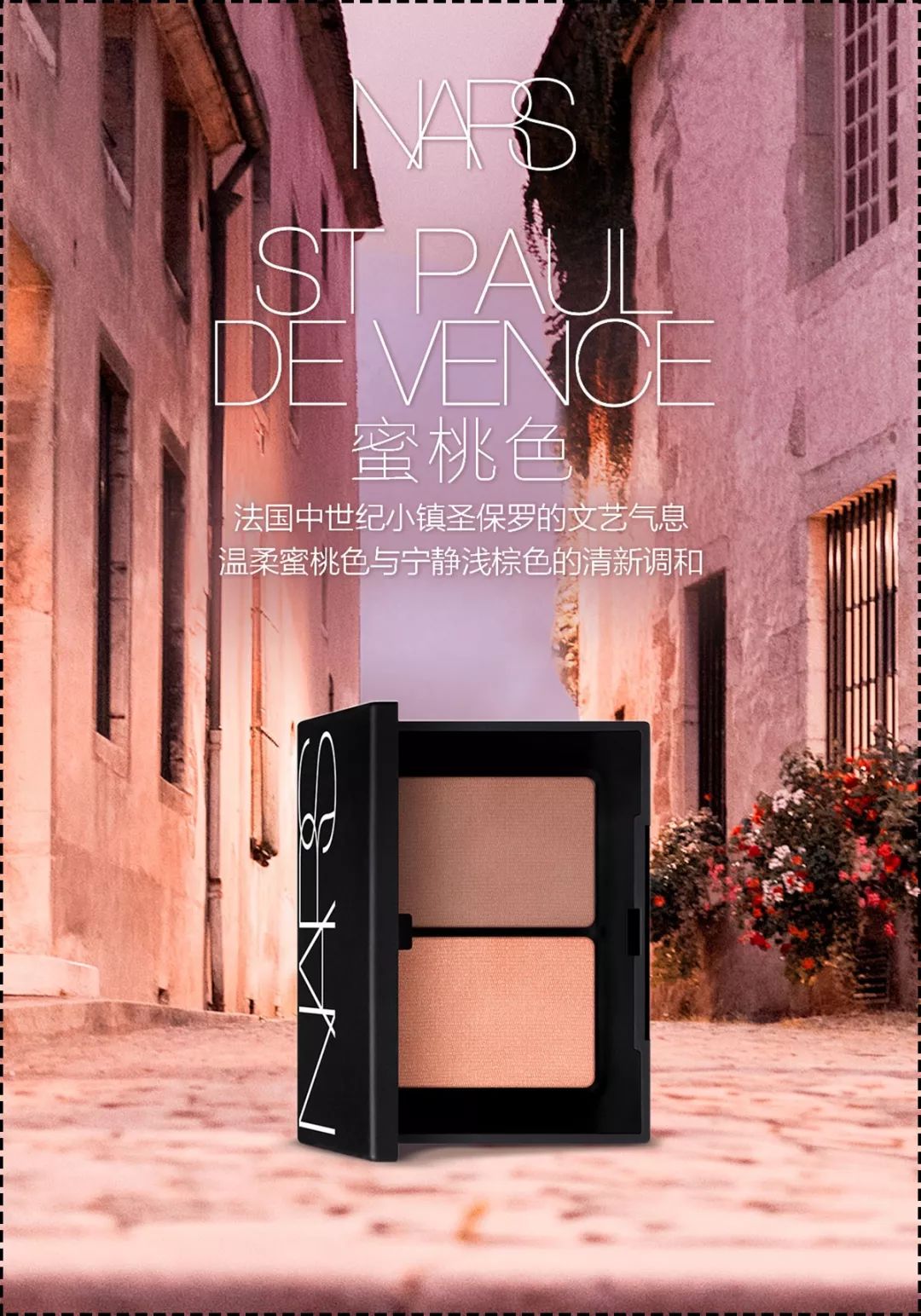 重庆nars专柜地址,nars重庆专柜在哪里