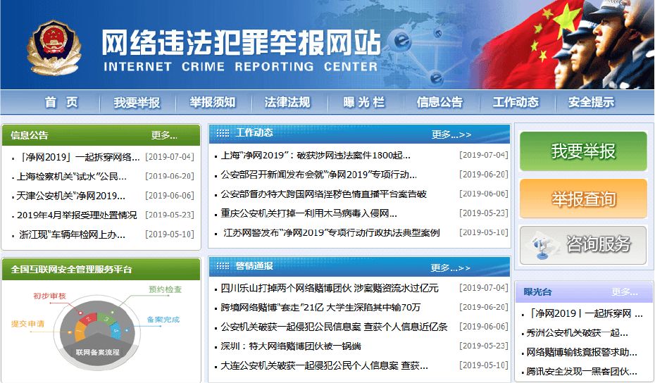 如何防范365诈骗,如何预防315投诉