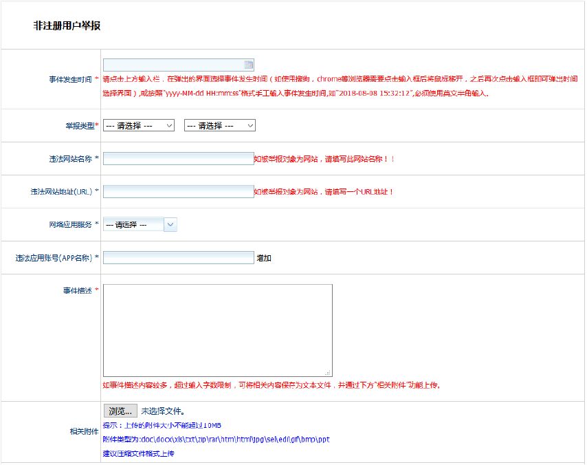 如何防范365诈骗,如何预防315投诉