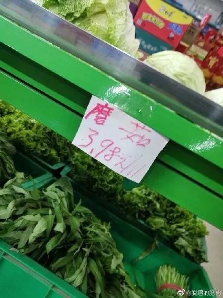 搞笑的错别字有哪些,你见过最搞笑的字