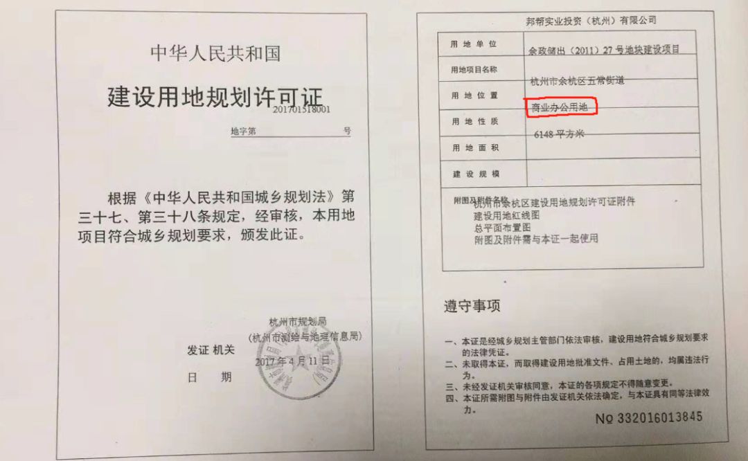 邦帮公馆投诉后续：五常街道承诺本周五前让双方协商