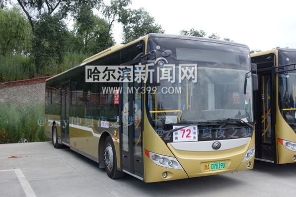 1分钱乘公交如何享受优惠攻略,公交乘车优惠再度来袭