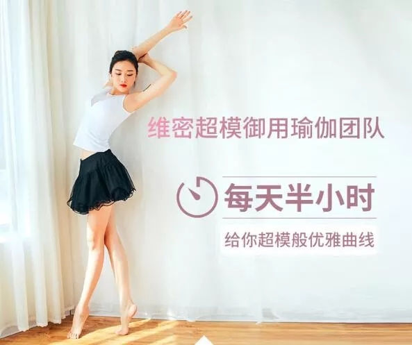 维密天使超模保持身材的秘诀,维密超模身材训练