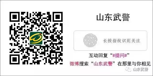 强军杯“卫士动力”业余足球比赛临沂片区圆满收官，*警武**临沂、菏泽支队携手出线！