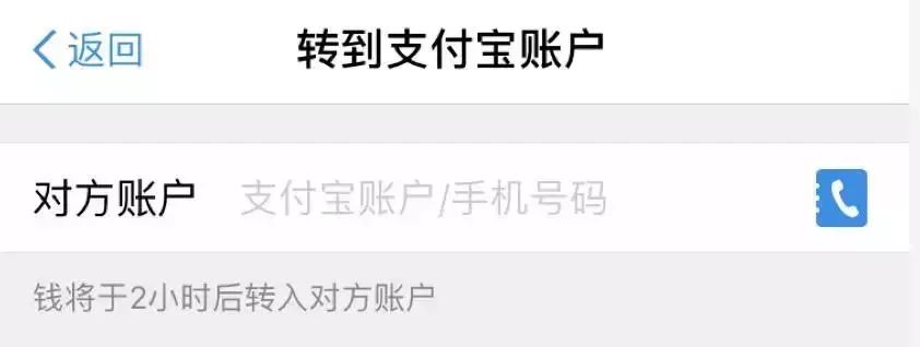 微信和支付宝转账如何避免被骗,支付宝遇到诈骗转账如何撤回