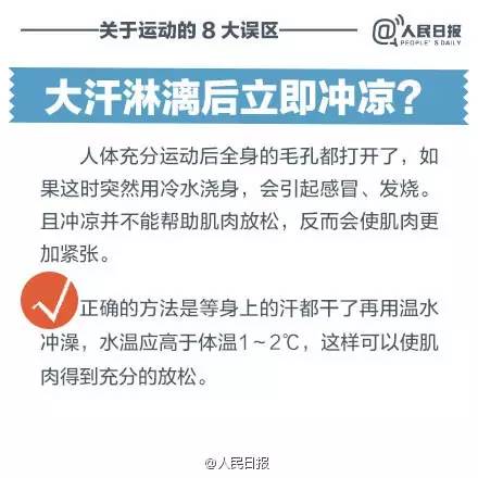 九江一男子运动后猝死,合肥一男子踢球后猝死后续