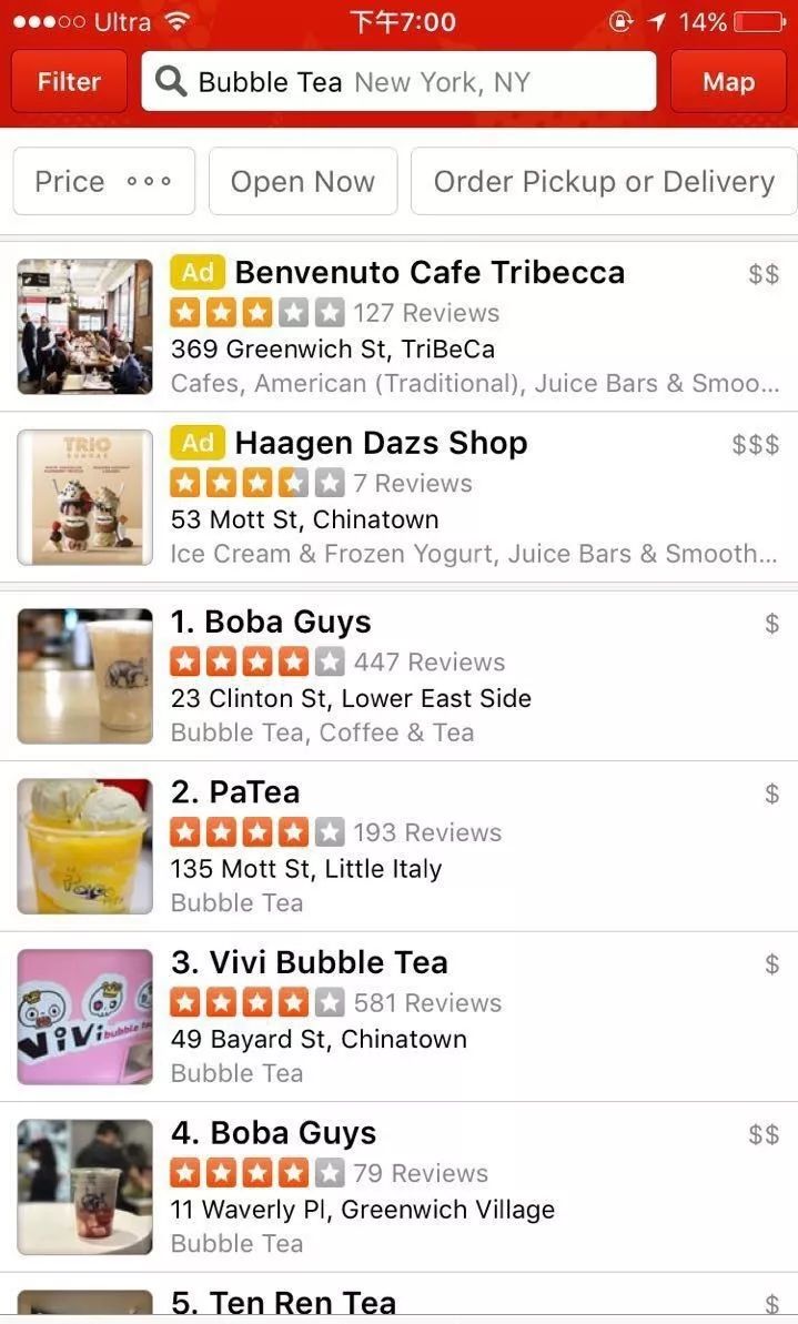 中国奶茶的发展历史,中国奶茶起源与发展过程