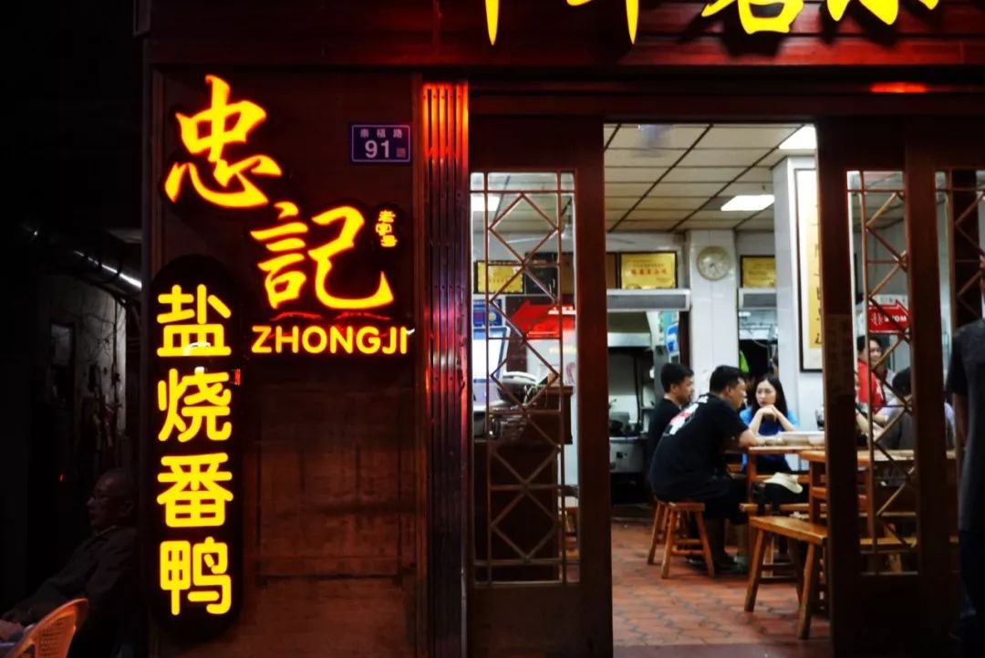 不开心的时候，就找泉州的老板炖只鸭子快递给我|13家淘宝买不到的美食清单