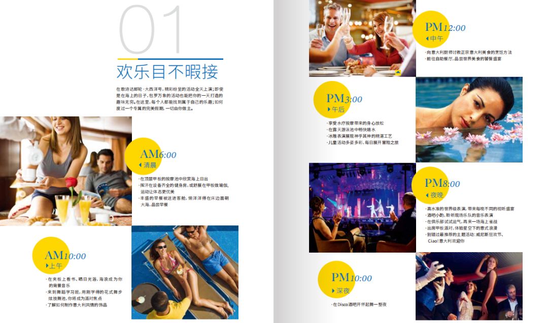 歌诗达大西洋号邮轮国庆,歌诗达大西洋号日韩邮轮之旅