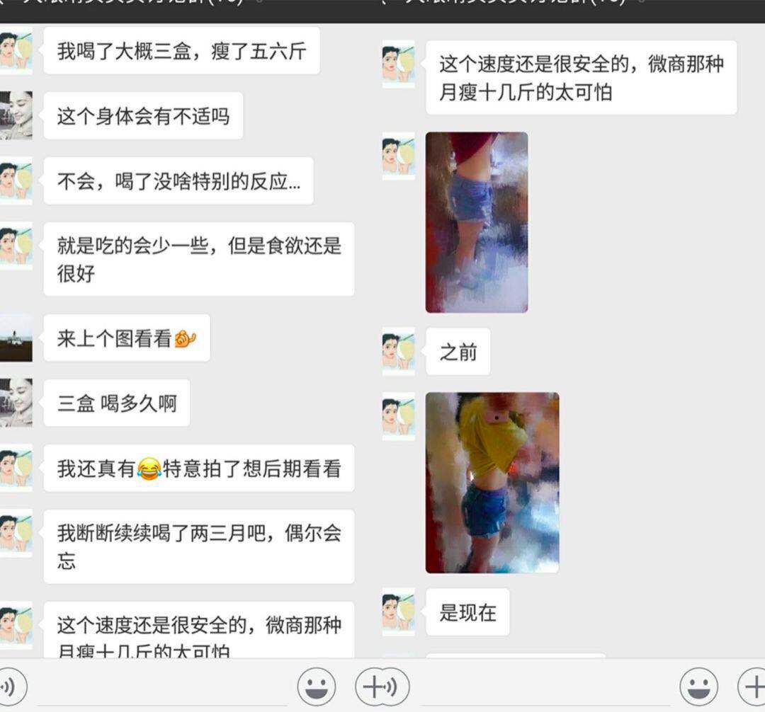 昔日女神负面消息缠身险过气，转手做生意却搞得风生水起