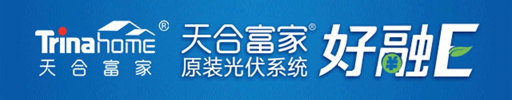 索比光伏网光伏快报2019年9月25日,索比光伏网光伏快报2019年10月9日