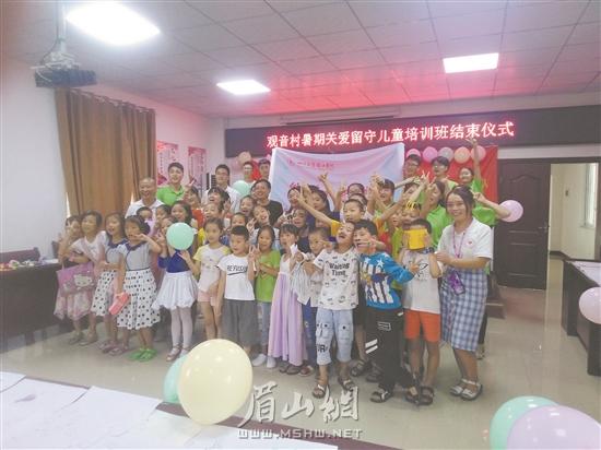 缤纷暑假快乐假期,缤纷暑假快乐生活