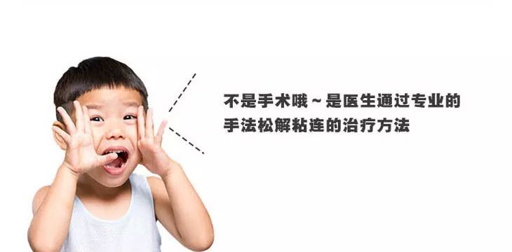 儿童包茎最佳手术方法,孩子包茎手术可以报销吗