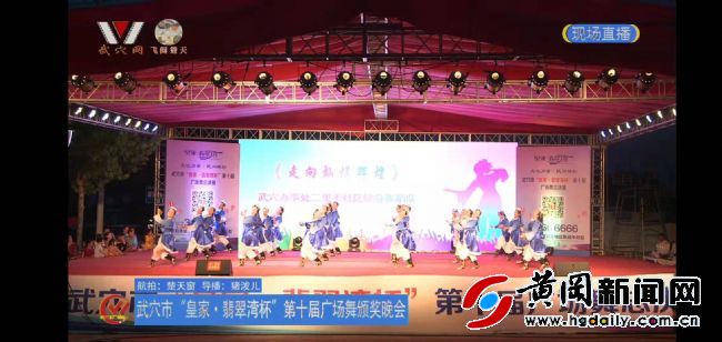 武穴市二里半,武穴二里半社区服务中心