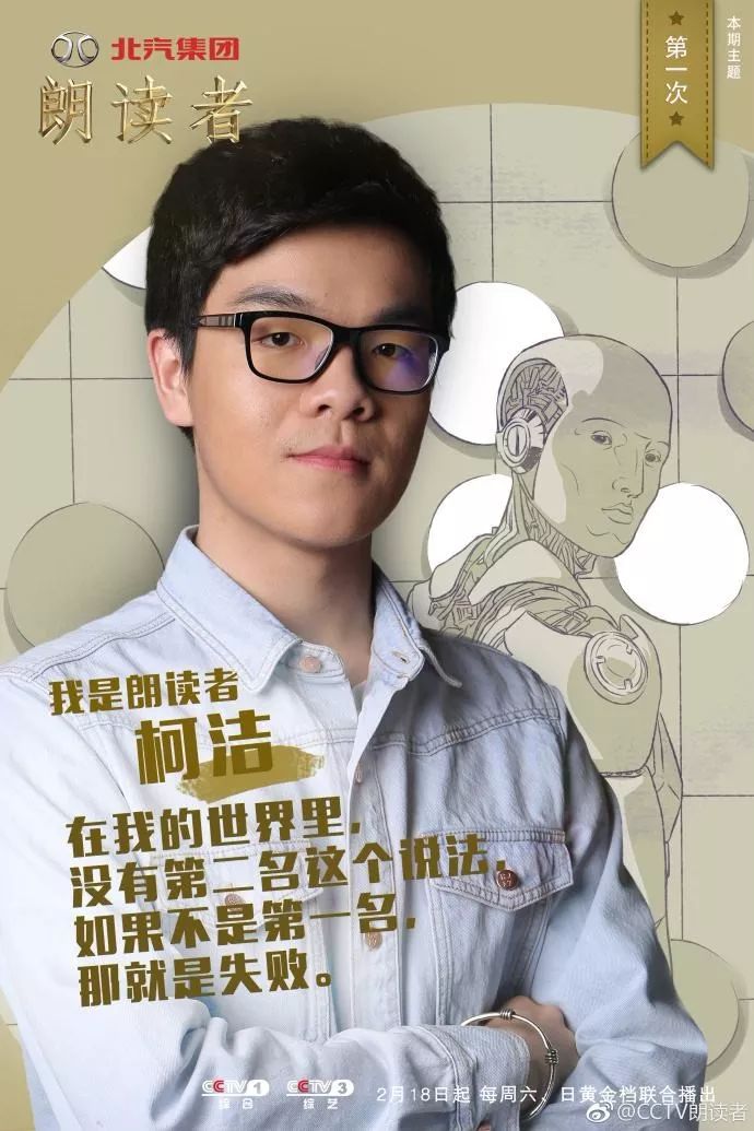 林丹与孙杨谁更厉害,林丹孙杨张继科陈若琳