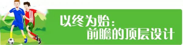 燃!宿豫这群足球少年获全国冠军,走向世界