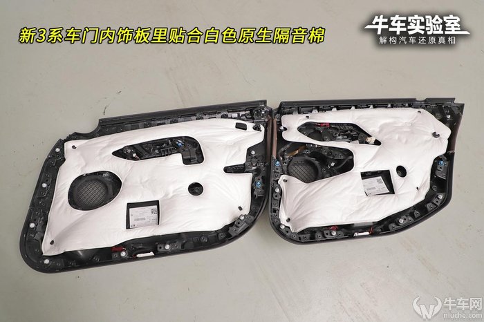 宝马3系前防撞梁拆解,宝马新3系细节展示