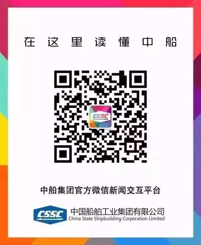 中船澄西发展纪实（上）：推动改革创新的强大执行力由何而来？