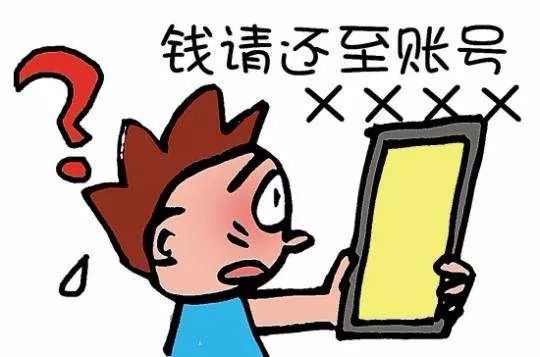防电信诈骗知识竞赛,防电信诈骗知识小学生