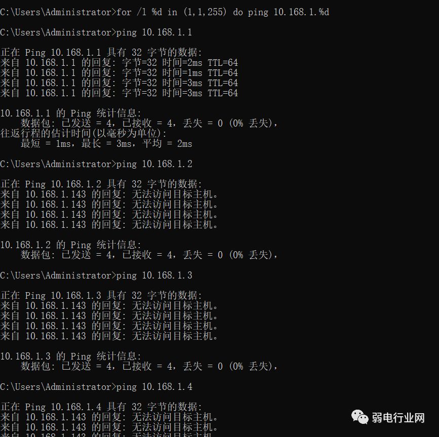 网络维护常用手段,网络维护常用dos命令