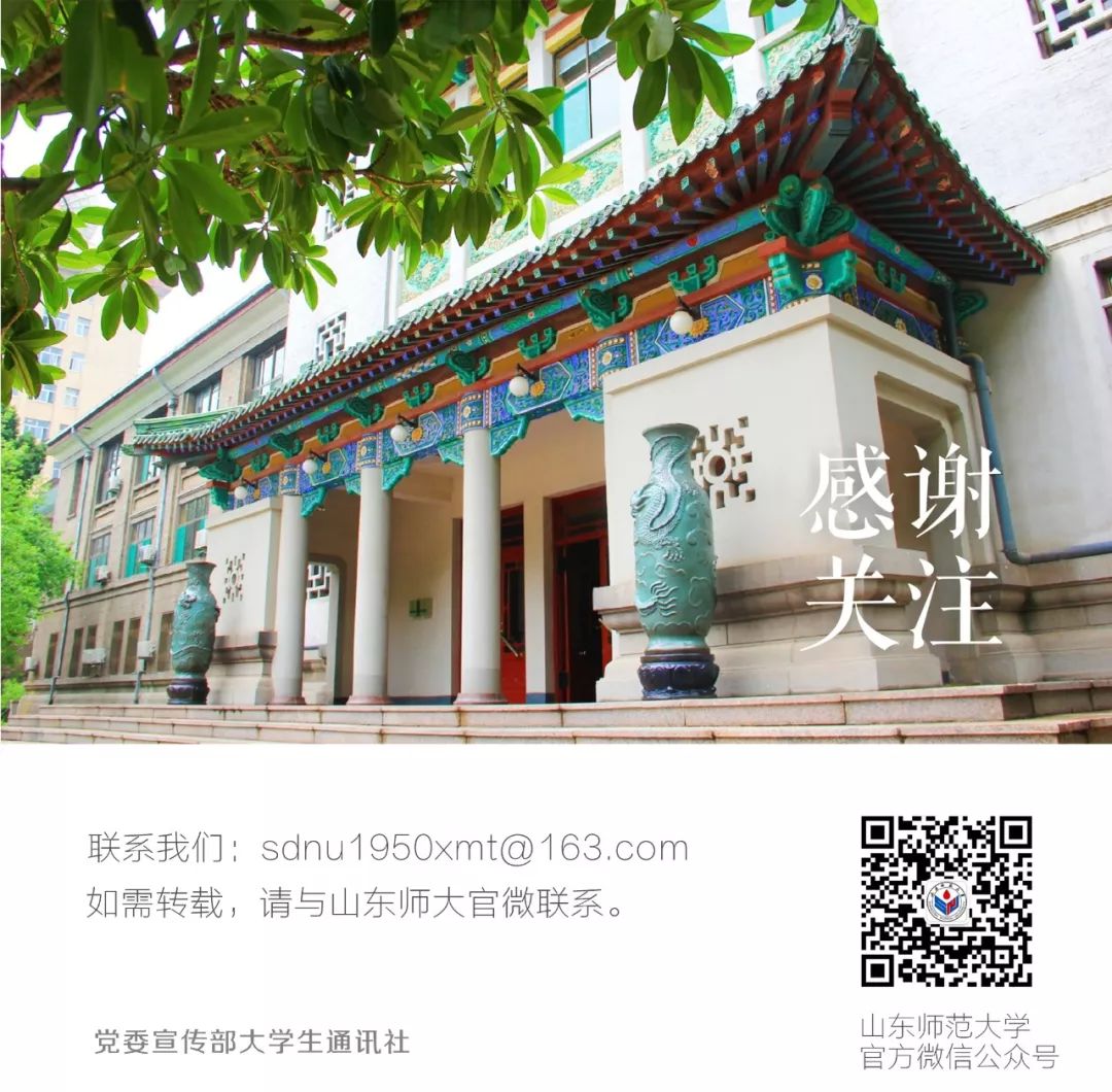 早上六点,山师人都在干什么?