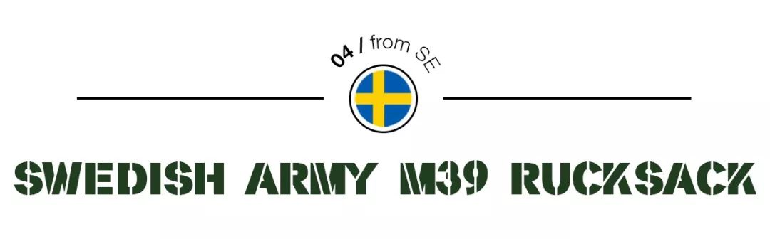 公认十大最好用的军旅包,世界顶级军包