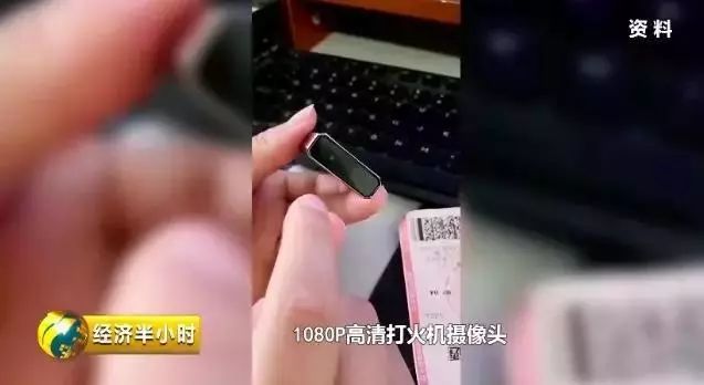 可怕!央视曝光:针孔摄像头画质竟是4K高清,太难发现了