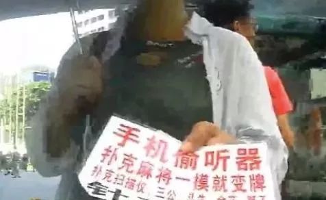 揭秘针孔摄像头黑幕,细思极恐诡异的摄像头