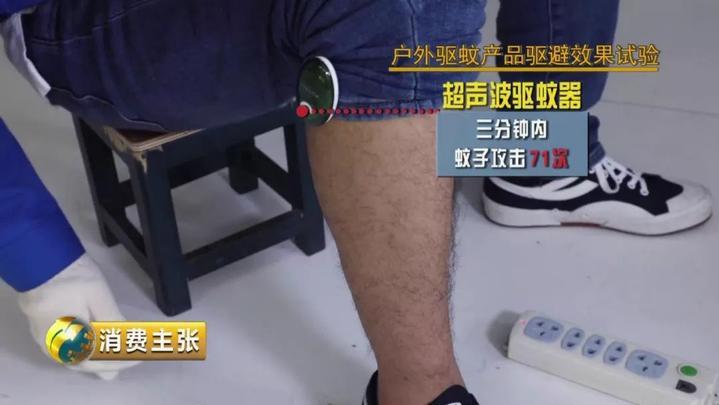 驱蚊贴驱蚊手环是智商税吗,驱蚊手环驱蚊贴驱蚊喷雾哪个好用