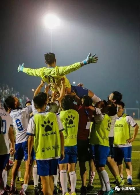 盐湖城总决赛2019,区运会足球比赛决赛