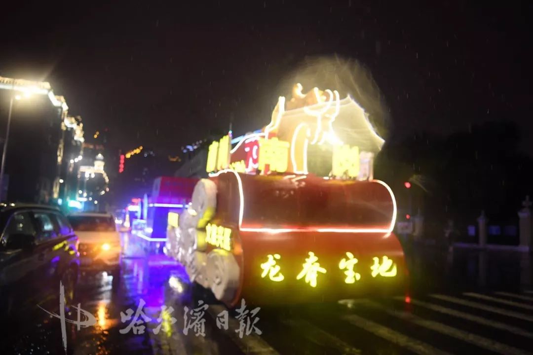 冰城雨中别样浪漫:撑伞夜赏花车游……这俩月,每周三次