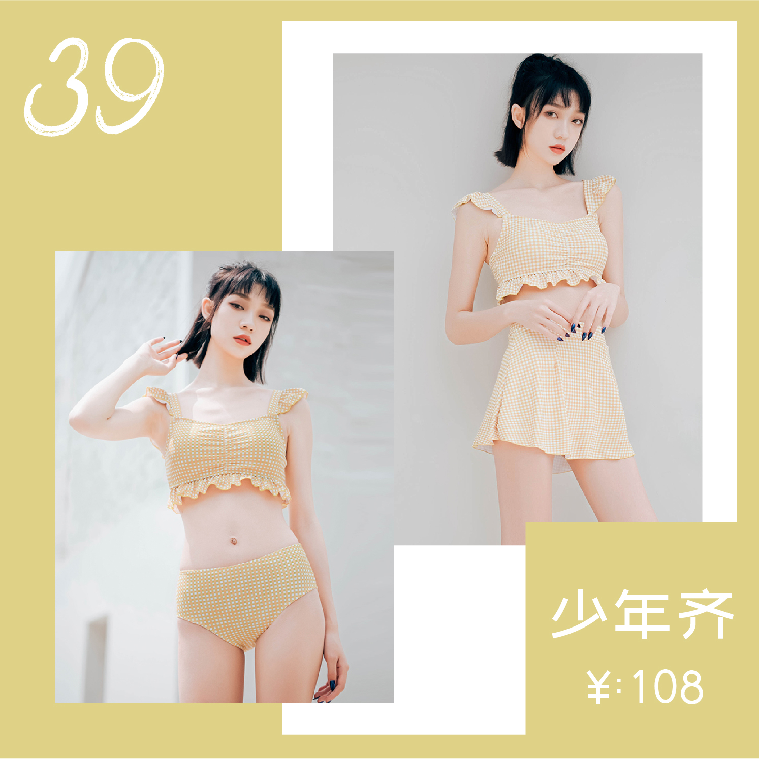 泳衣推荐中长款高颜值,暴力推荐50款高颜值泳衣