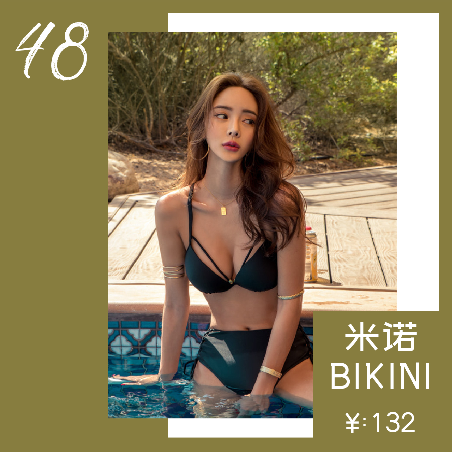 后劲十足同款泳衣,性价比高的时尚泳衣