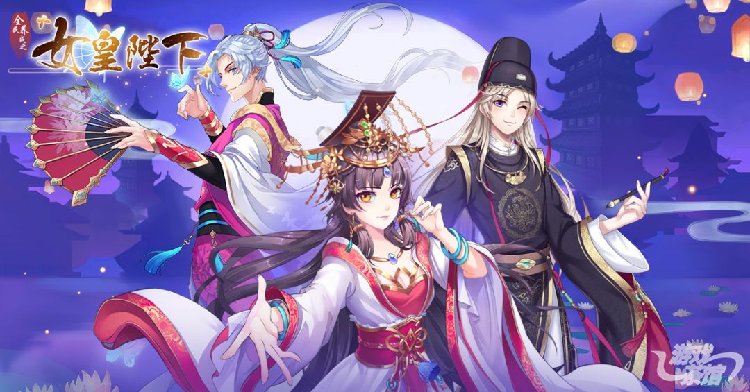 全民养成之女皇陛下是腾讯游戏吗,全民养成之女皇陛下游戏解说