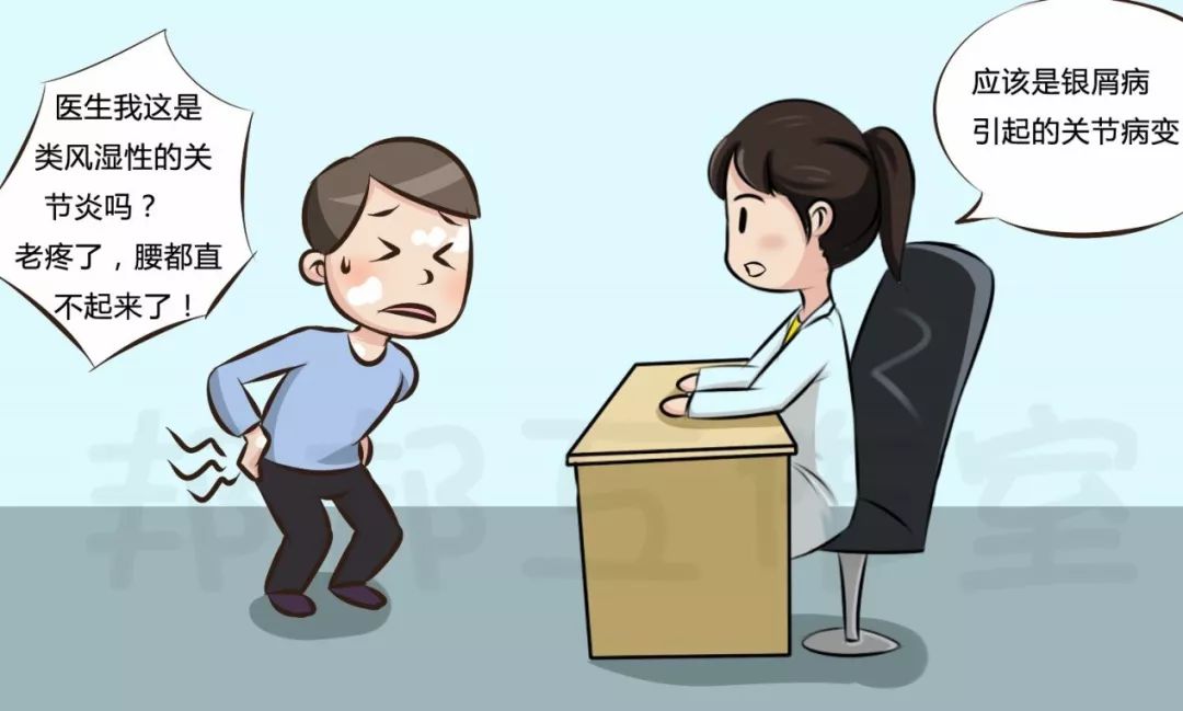 银屑病患者诊疗中注意事项,银屑病怎么治疗好的心得