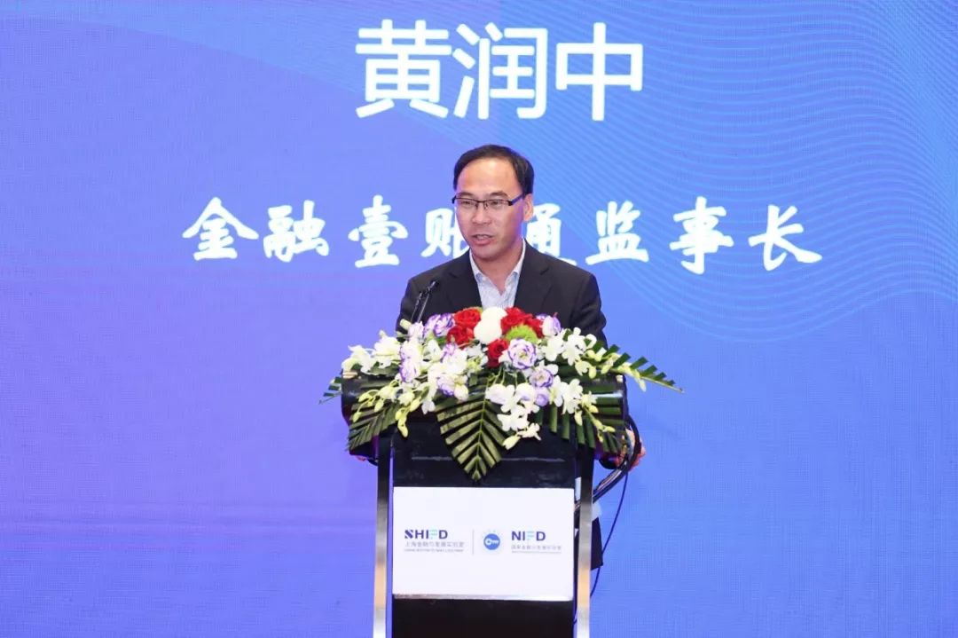 上海金融与发展实验室专家,上海金融稳定发展研究中心