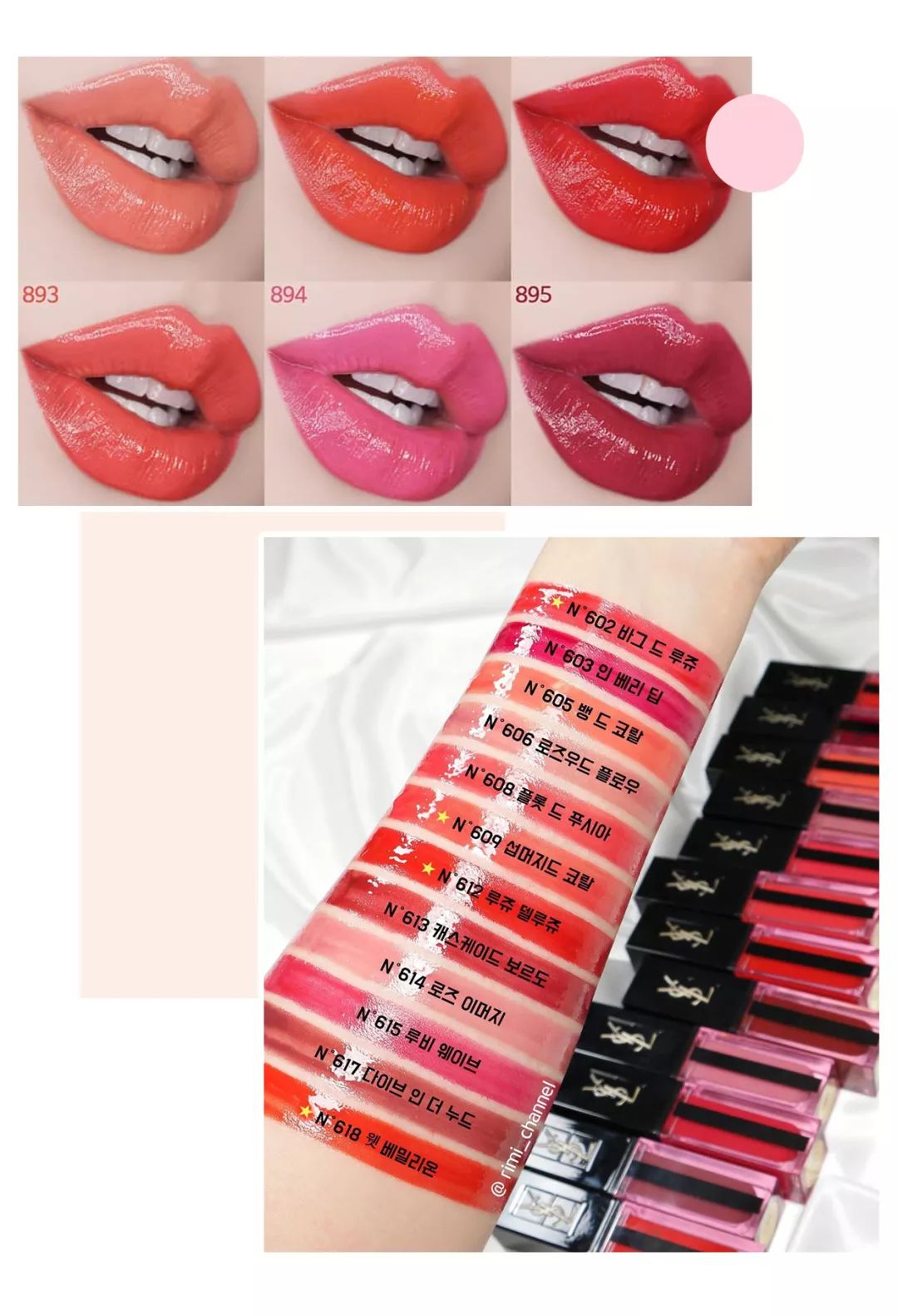 捂好钱包下一句是什么,ysl全新兰蔻