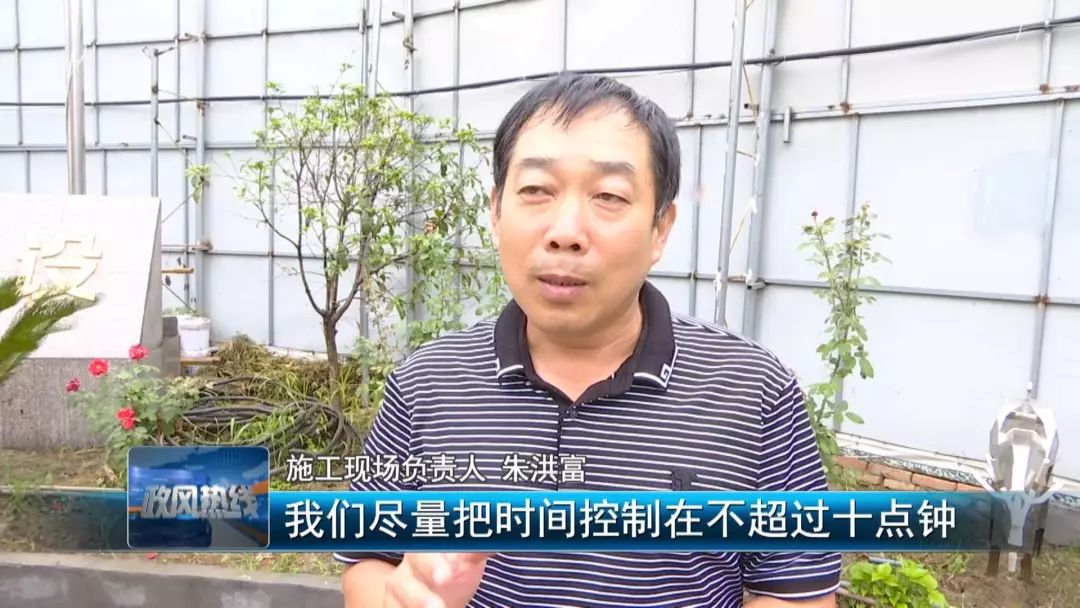 政风热线老旧小区,深夜施工噪音扰民找谁投诉