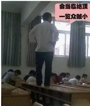 当代教师图鉴全集,当代老师图像