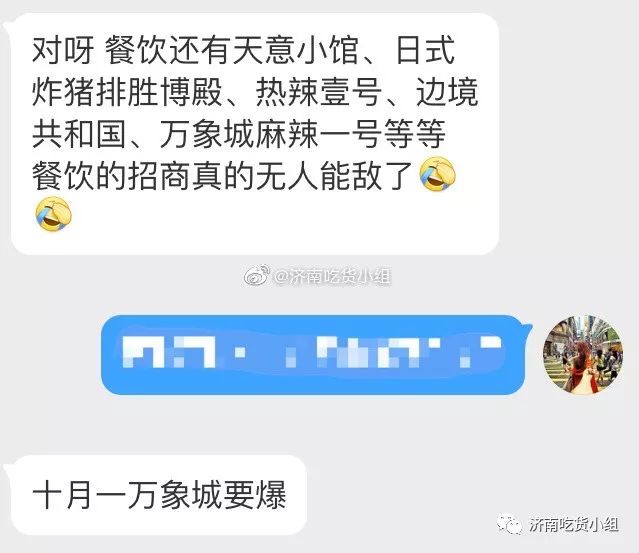 ladym在北京开店了吗,ladym杭州店还开着吗