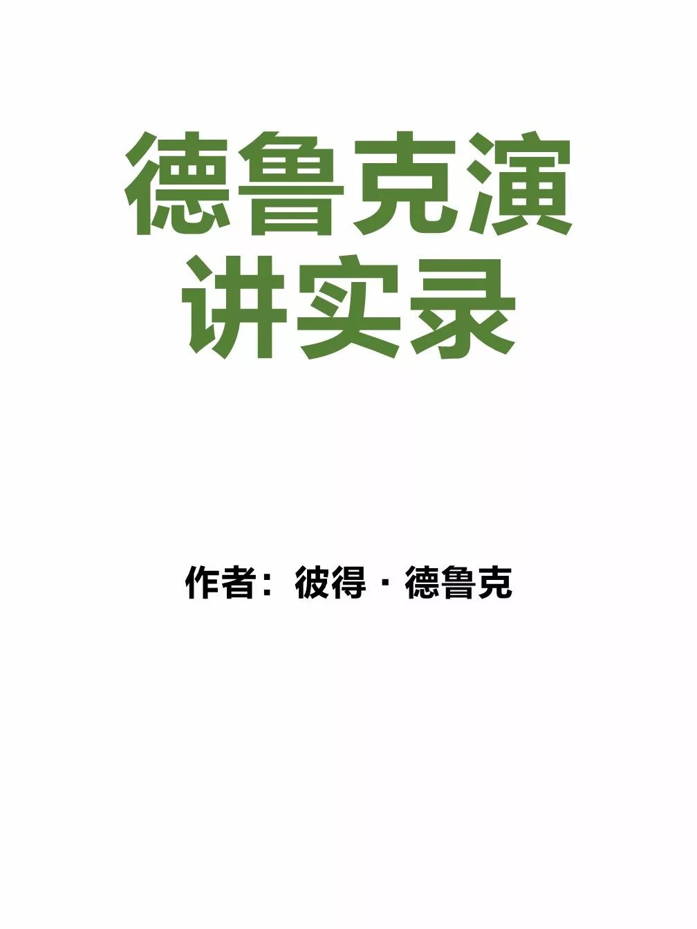 绝密！下半年即将出版的53本好书抢鲜看