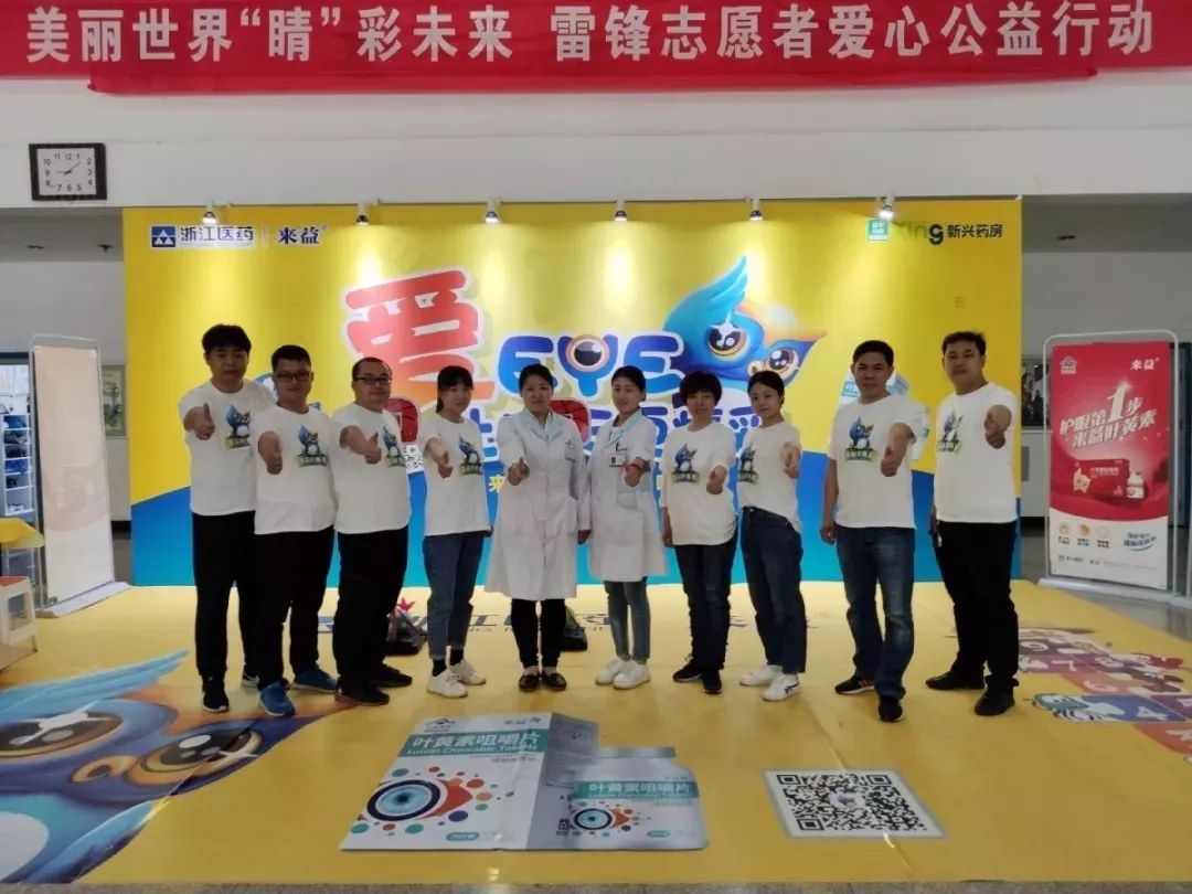 健康中国营养先行视频,护眼叶黄素品牌排行榜前十名