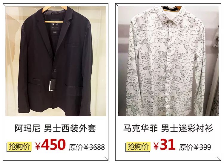 唯品会专柜女装折扣店,唯品会西北总部及仓储运营中心