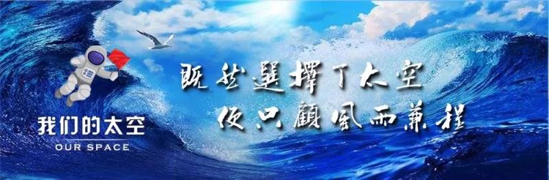 晒晒“寻根之旅”航天网红的幸福瞬间