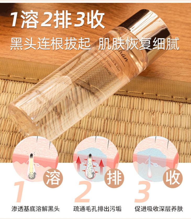 一抹吸出黑头,鸡蛋清除黑头