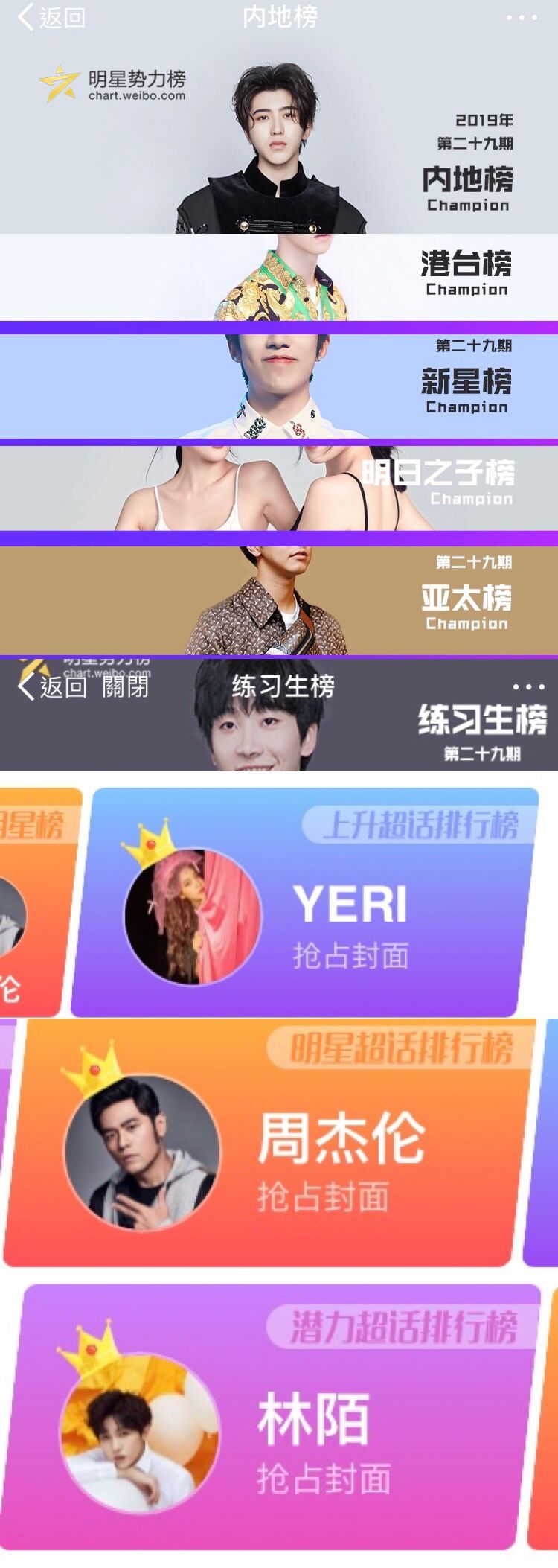 蔡徐坤流量造假是真的吗,蔡徐坤澄清流量造假