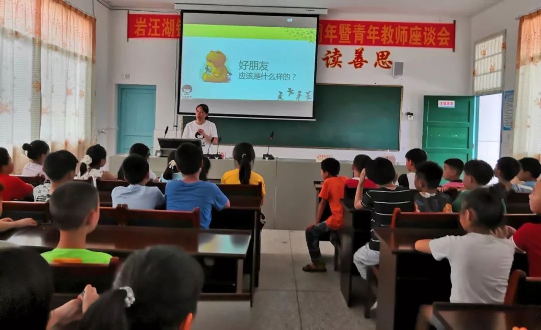 女童保护知识讲座课程反馈表,女童保护讲座开讲