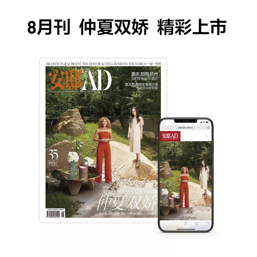 AndréFu设计了一个全是木木木木木的豪宅，想住