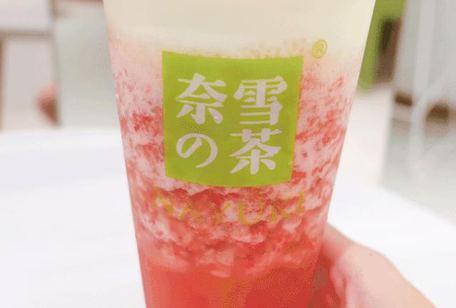 温州奈雪的茶在哪里,温州正宗奈雪的茶